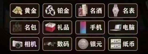 潍坊奢侈品回收