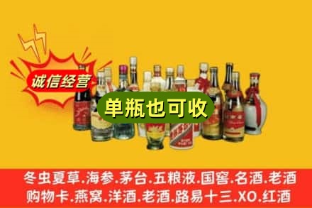 潍坊回收老酒